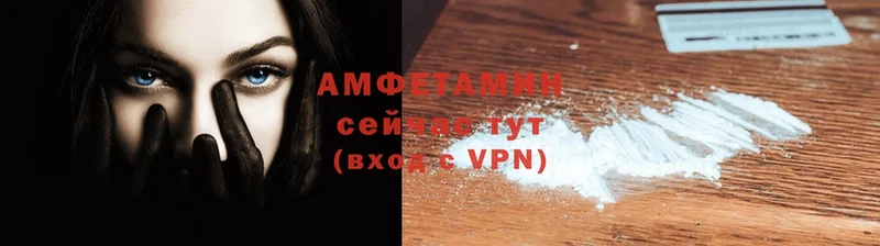 Amphetamine 97% Новая Ляля