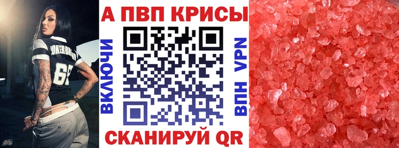 А ПВП крисы CK  Новая Ляля 
