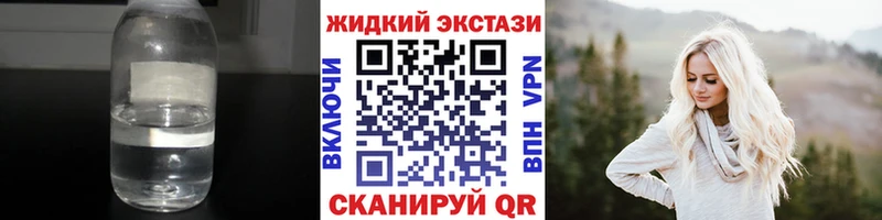 БУТИРАТ оксибутират  Новая Ляля 