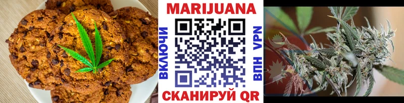 Еда ТГК конопля  Новая Ляля 