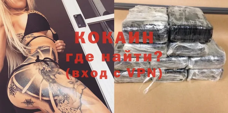 Cocaine VHQ Новая Ляля