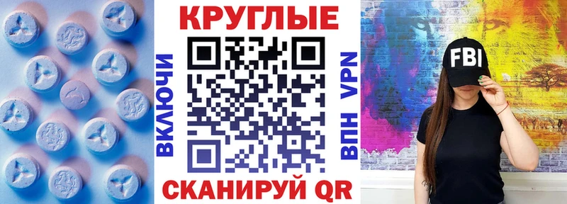 Экстази VHQ  Новая Ляля 