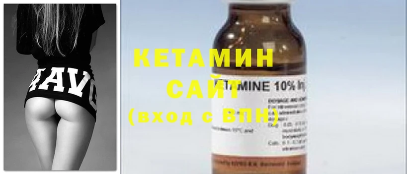 ссылка на мегу как войти  Новая Ляля  КЕТАМИН ketamine 