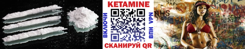 hydra   Новая Ляля  Кетамин VHQ 