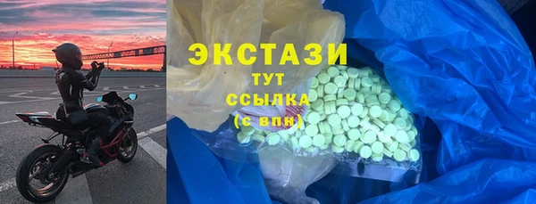MDMA Premium VHQ Переславль-Залесский