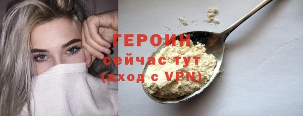 мефедрон мука Пестово