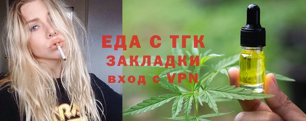 прущая мука Заволжье