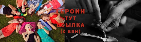 мефедрон мука Пестово