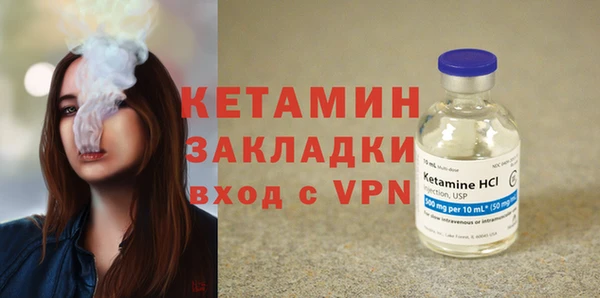 мефедрон мука Пестово