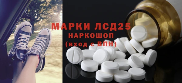 меф Пересвет