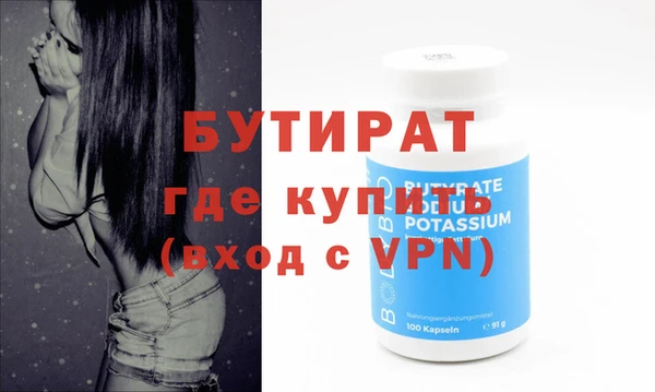 MDMA Premium VHQ Переславль-Залесский