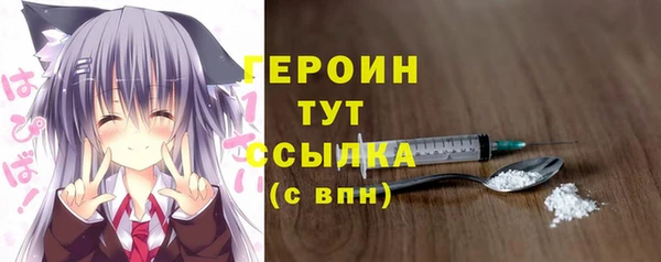 MDMA Premium VHQ Переславль-Залесский