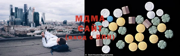 MDMA Premium VHQ Переславль-Залесский