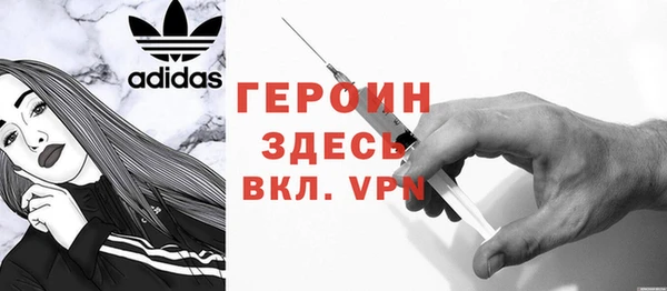 MDMA Premium VHQ Переславль-Залесский