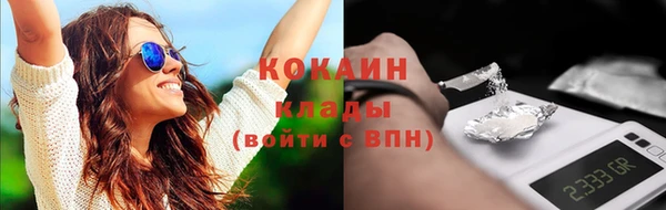 MDMA Premium VHQ Переславль-Залесский
