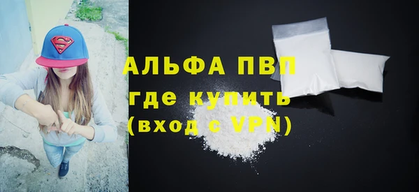 мефедрон мука Пестово