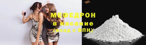 меф Пересвет