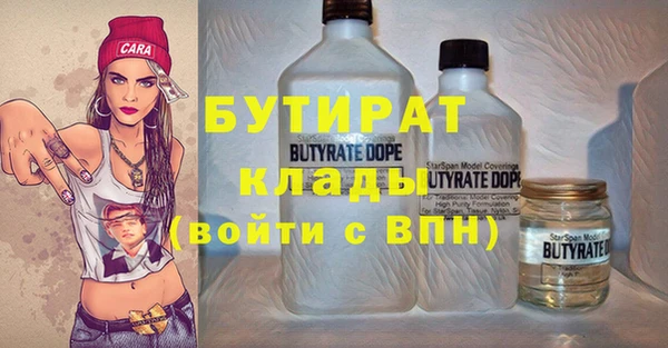 MDMA Premium VHQ Переславль-Залесский