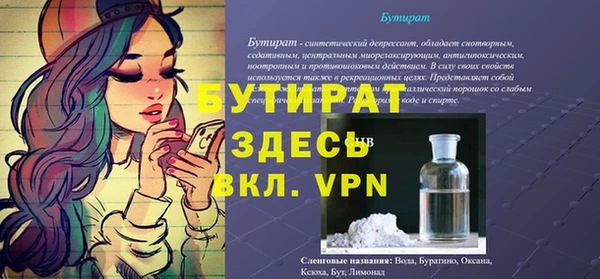 мефедрон мука Пестово