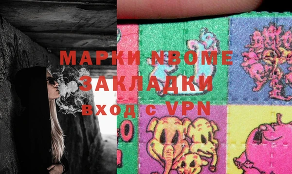 MDMA Premium VHQ Переславль-Залесский
