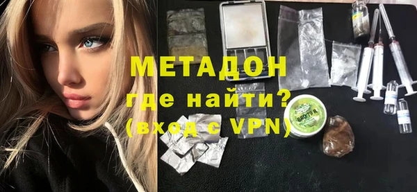 мефедрон мука Пестово