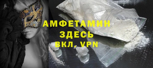 MDMA Premium VHQ Заволжск