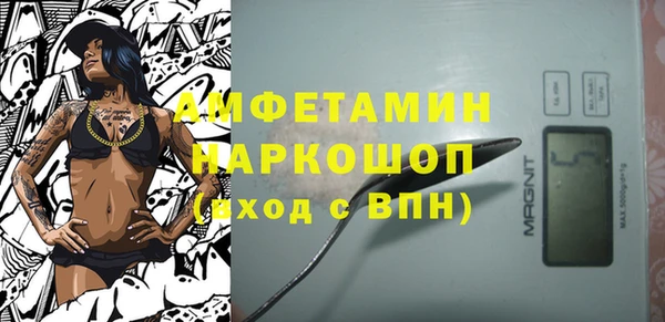 MDMA Premium VHQ Переславль-Залесский