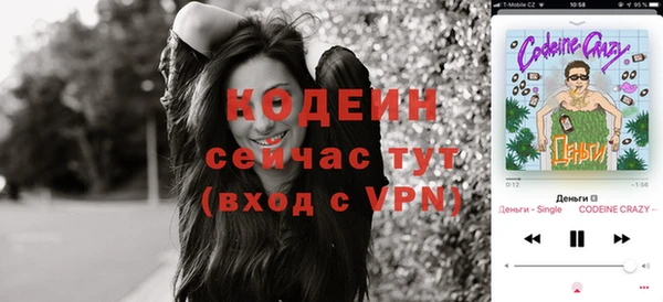 MDMA Premium VHQ Переславль-Залесский