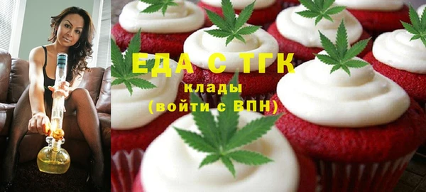 меф Пересвет