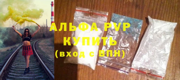 MDMA Premium VHQ Заволжск