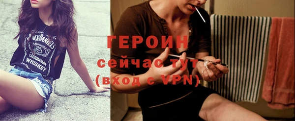 мефедрон мука Пестово