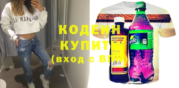 мефедрон мука Пестово