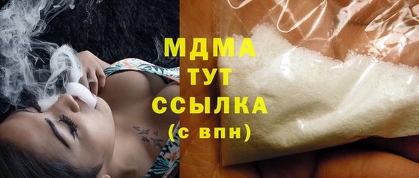 MDMA Premium VHQ Переславль-Залесский