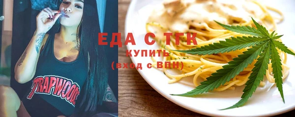 ALPHA PVP Осинники