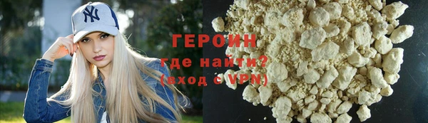 MDMA Premium VHQ Переславль-Залесский