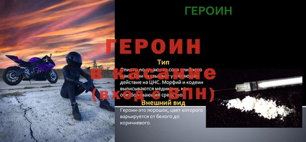 мефедрон мука Пестово