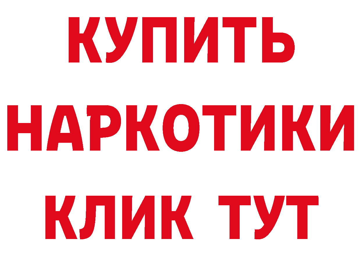 КЕТАМИН VHQ как зайти это МЕГА Новая Ляля