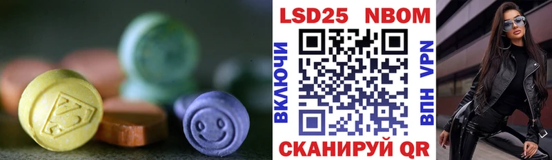 LSD-25 экстази кислота  Новая Ляля 
