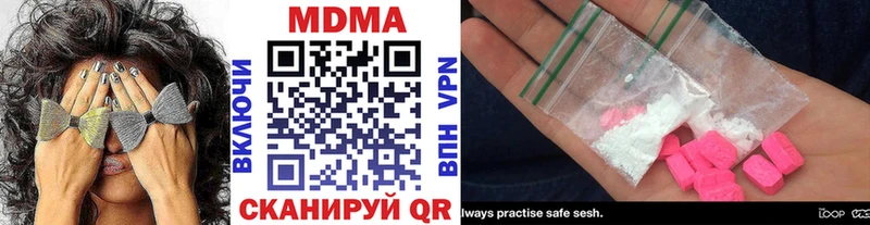 МДМА кристаллы  shop телеграм  Новая Ляля 