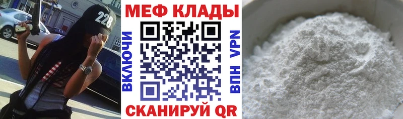 МЯУ-МЯУ 4 MMC  KRAKEN ссылка  Новая Ляля 