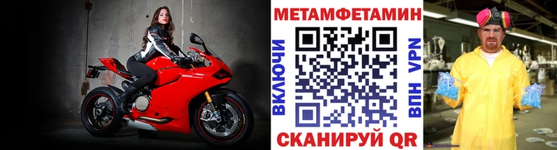 Первитин Декстрометамфетамин 99.9%  Новая Ляля 