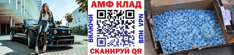 Метамфетамин винт Новая Ляля